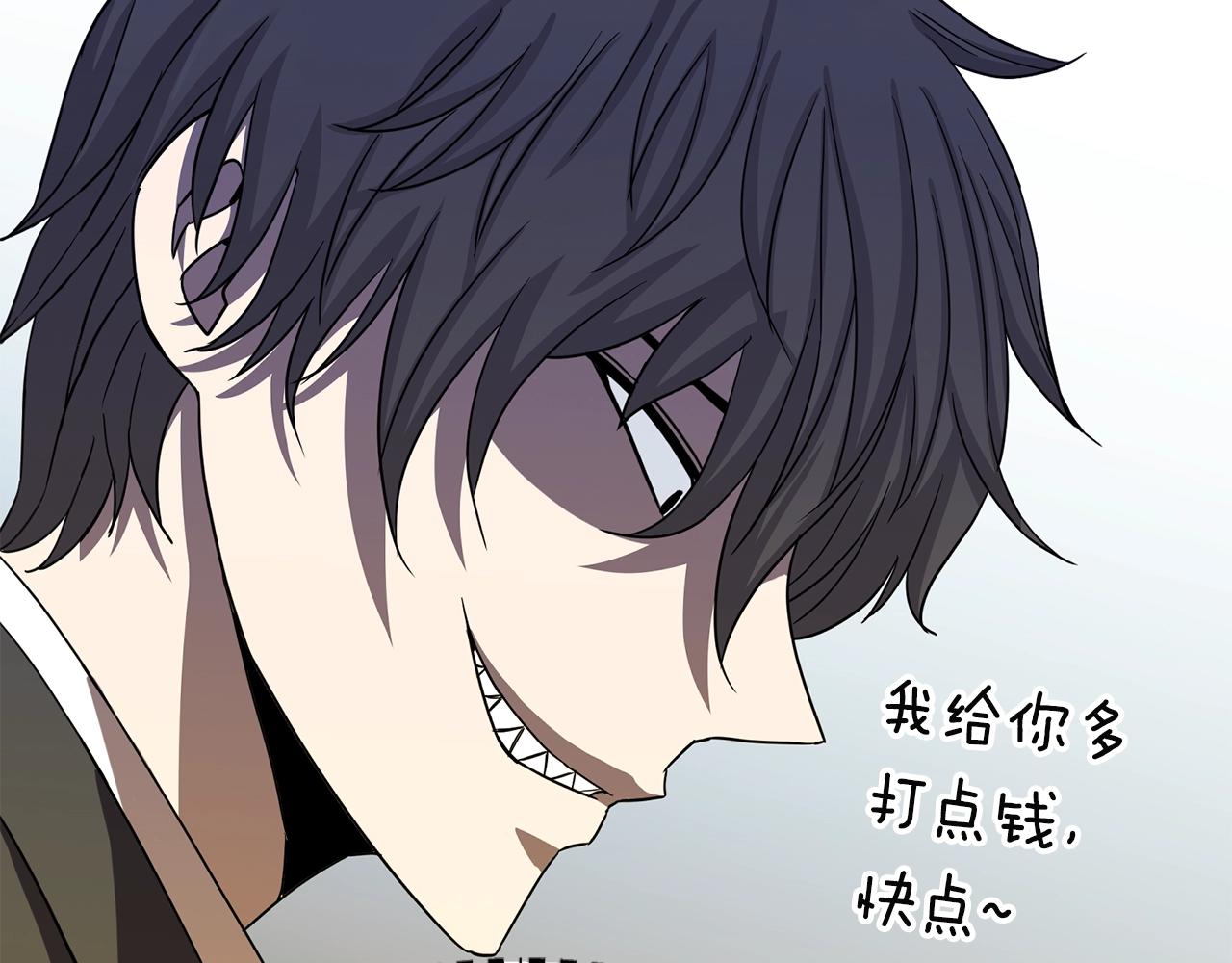 第18话 残酷的考验152