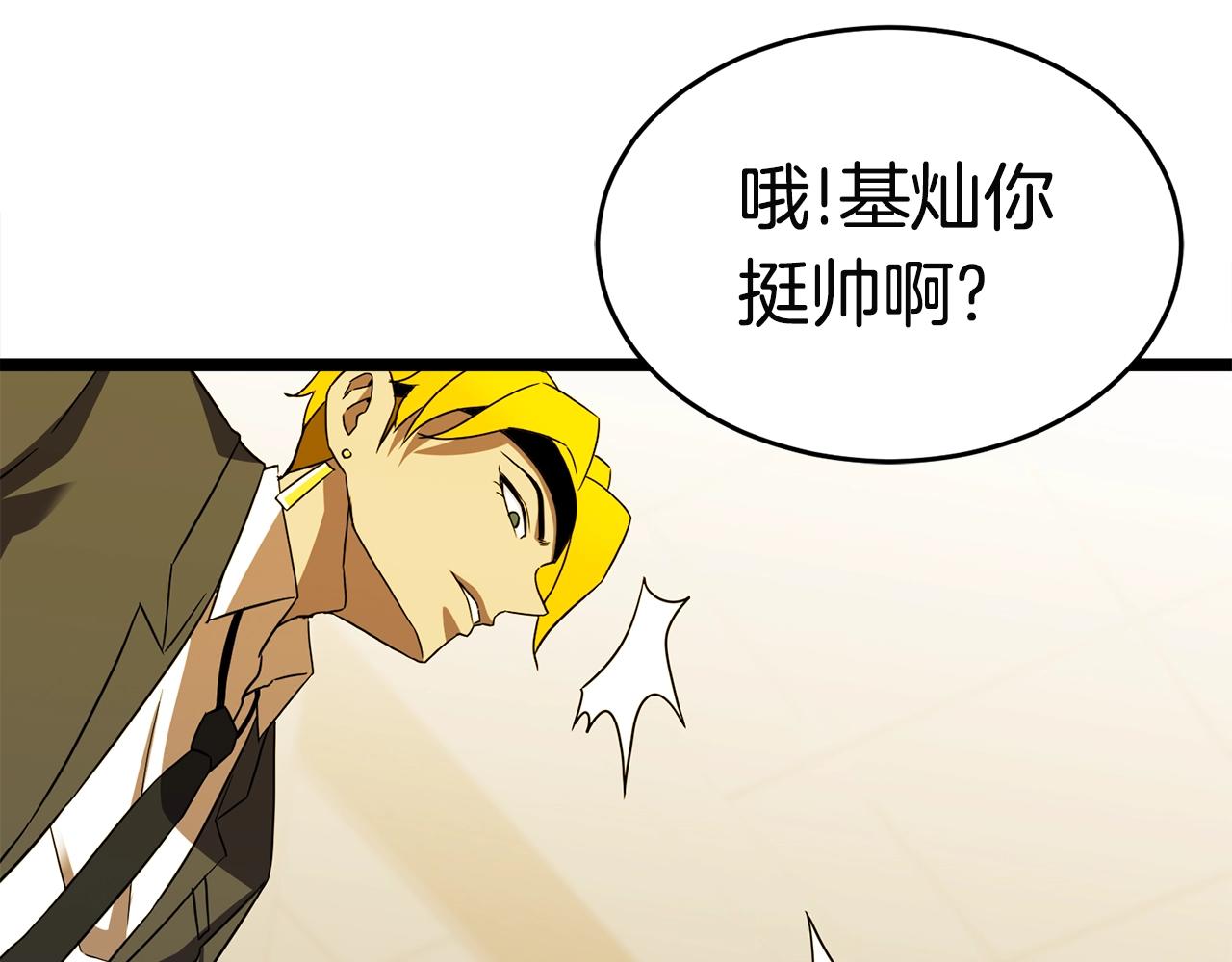 第18话 残酷的考验158