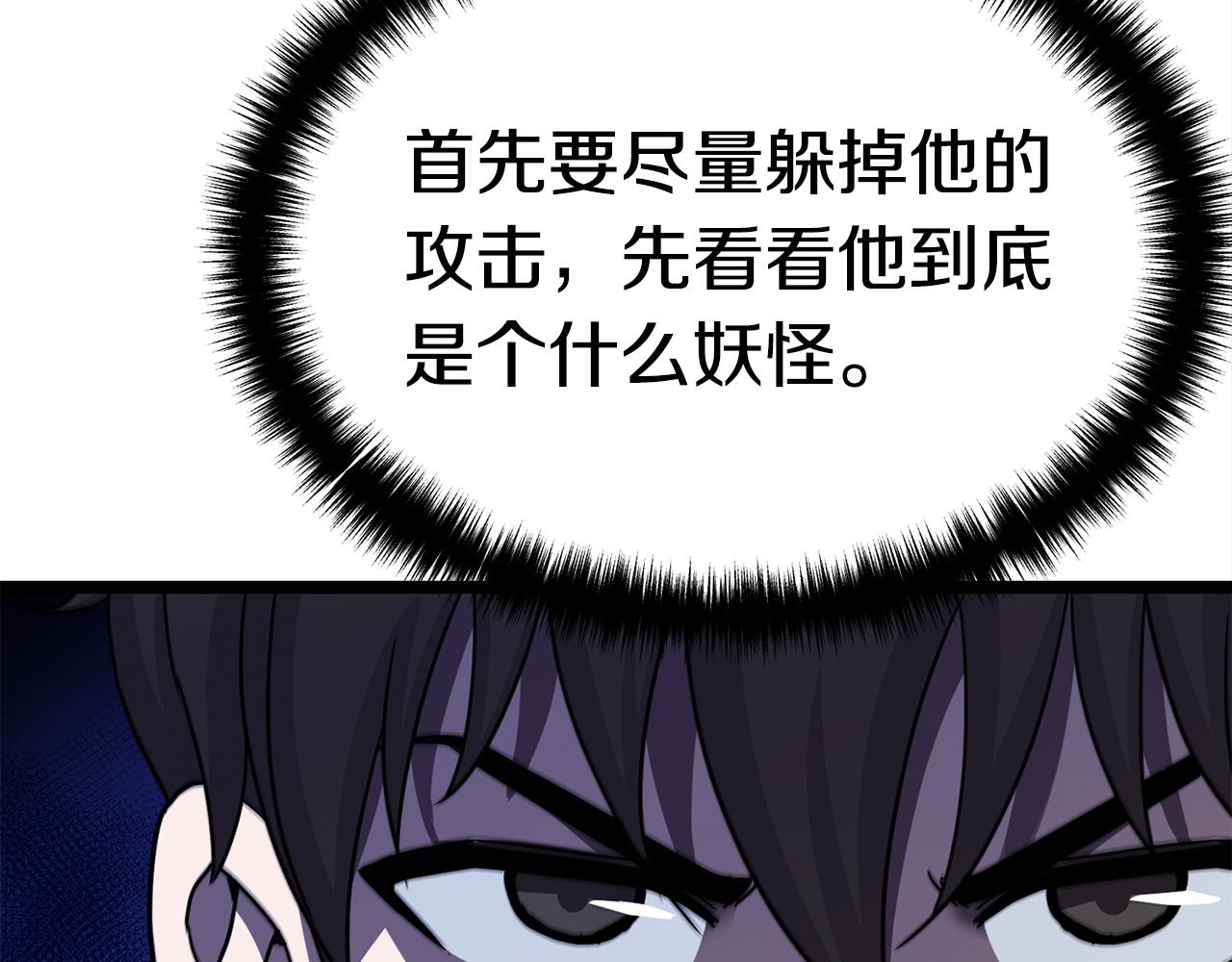 第18话 残酷的考验16
