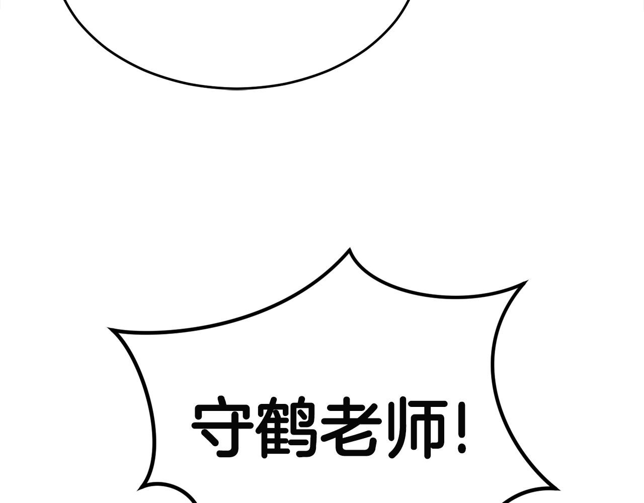 第18话 残酷的考验161
