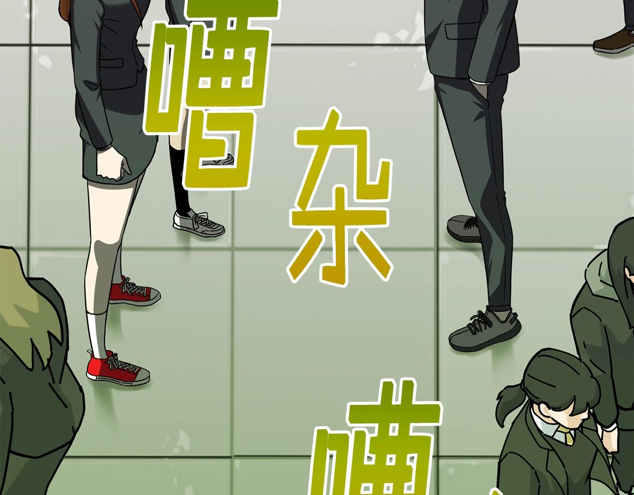 第18话 残酷的考验172
