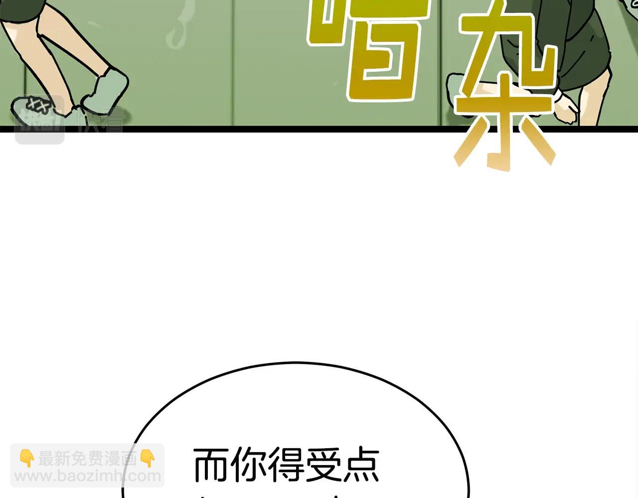 第18话 残酷的考验173