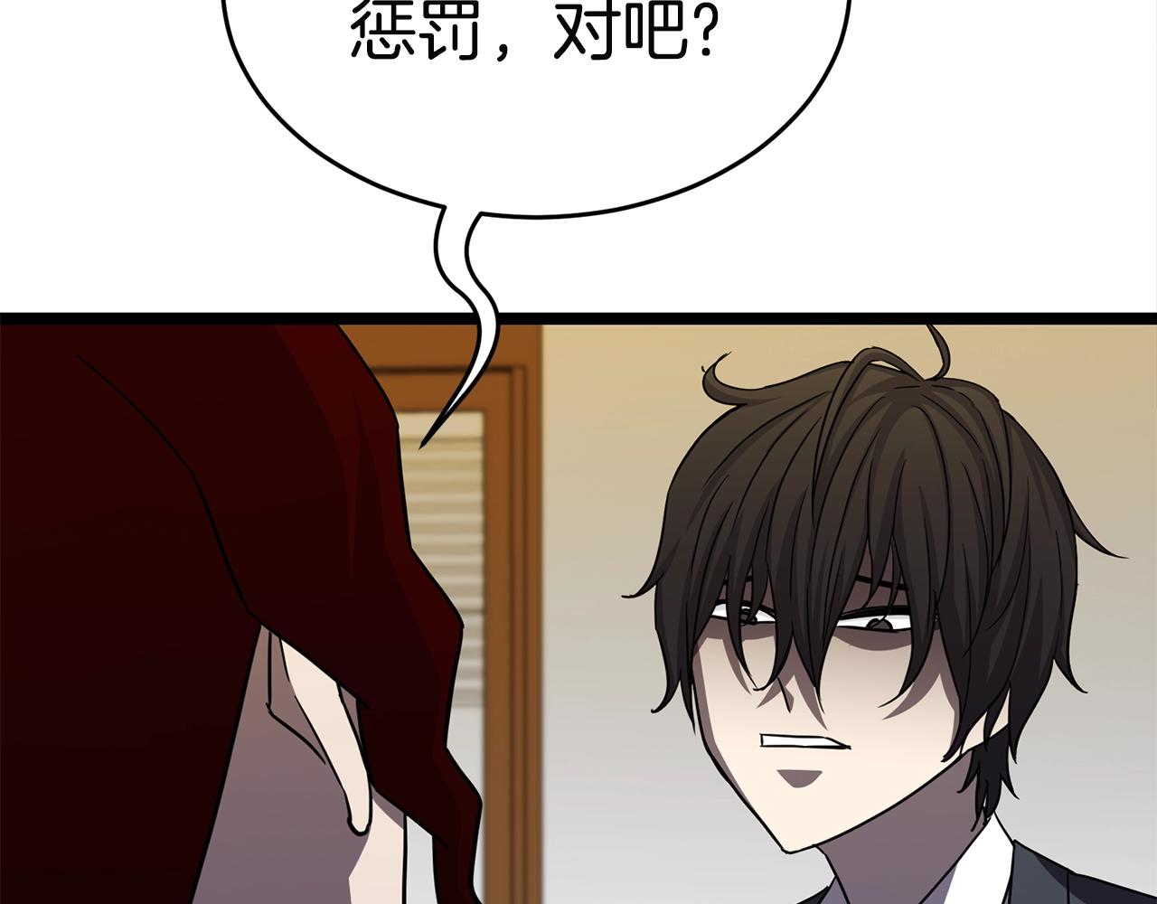 第18话 残酷的考验174
