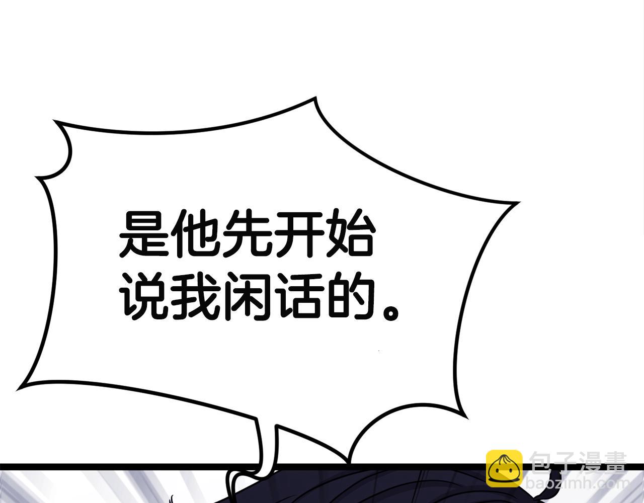 第18话 残酷的考验177