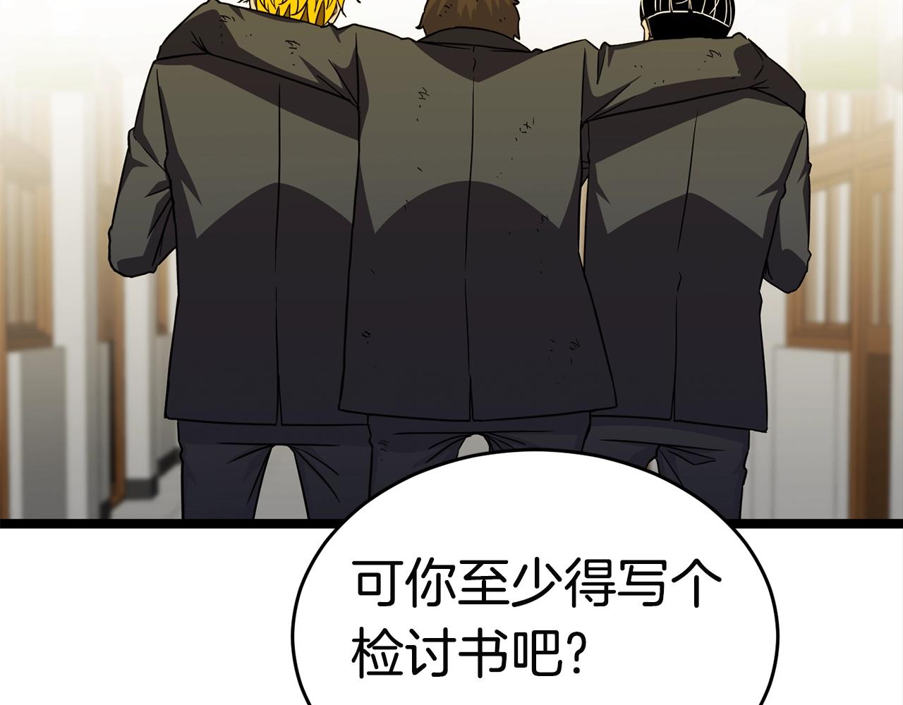 第18话 残酷的考验181