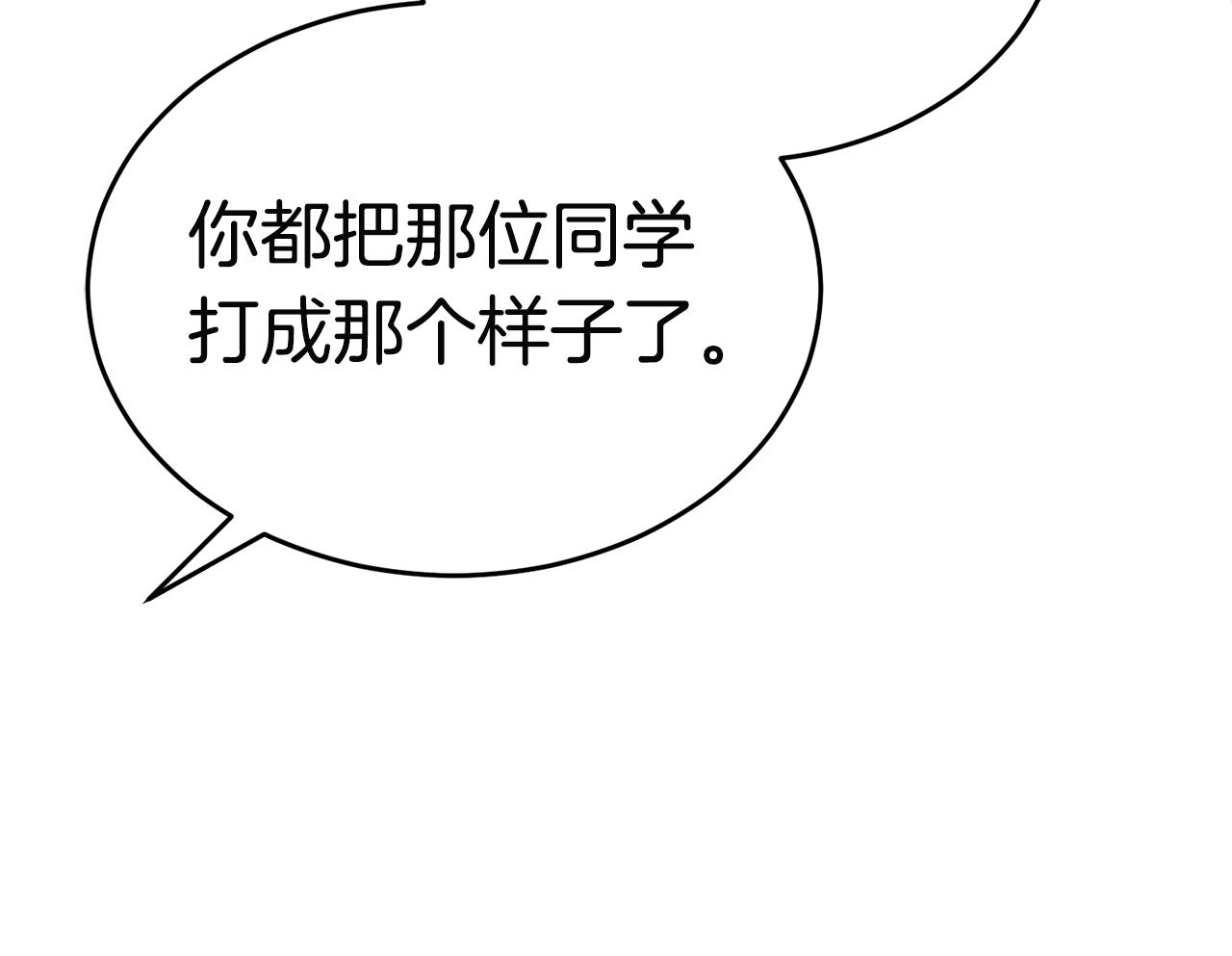 第18话 残酷的考验182