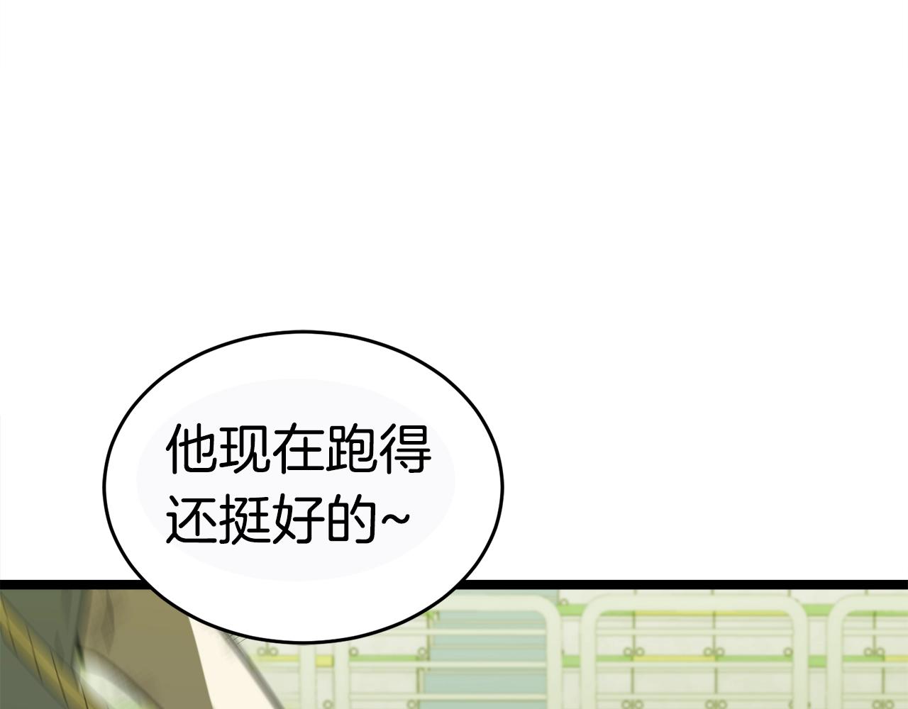 第18话 残酷的考验188