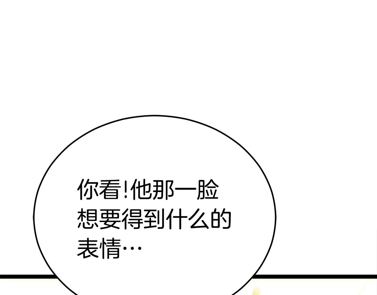 第18话 残酷的考验197
