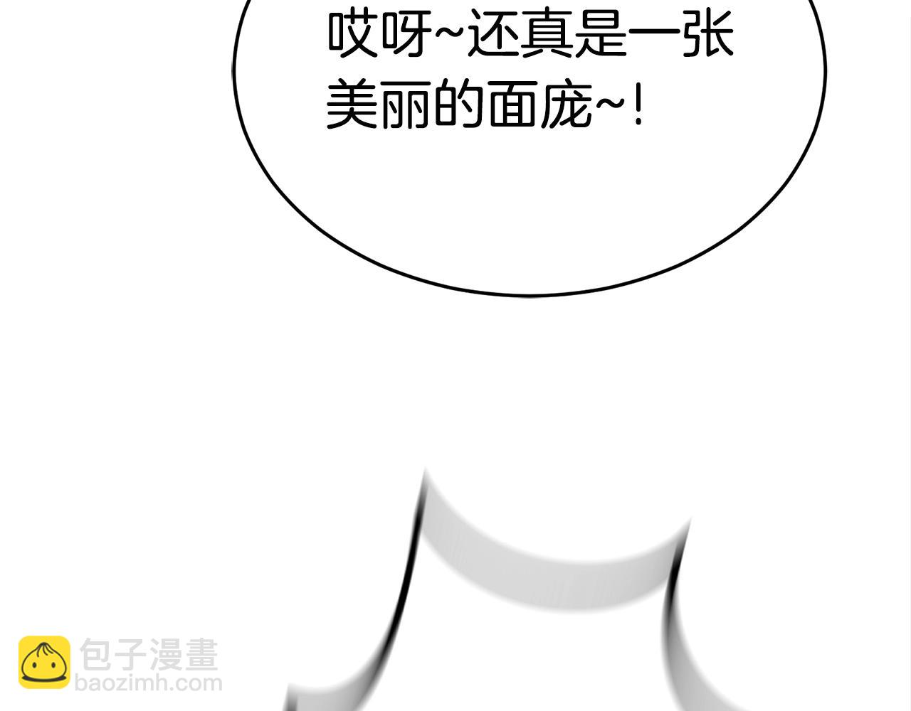 第18话 残酷的考验200