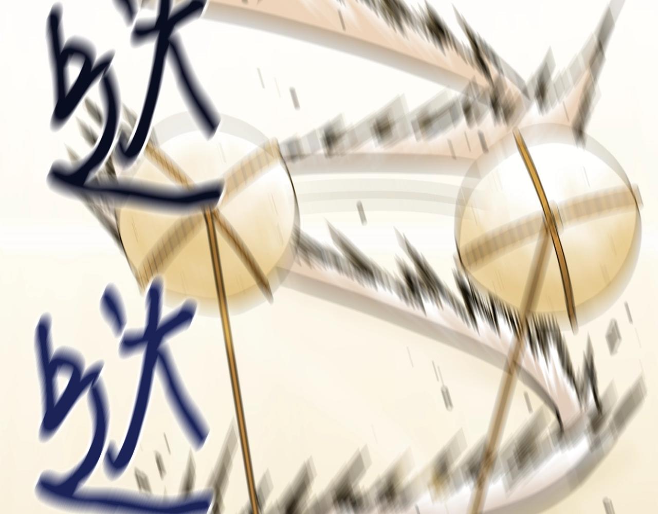 第18话 残酷的考验203