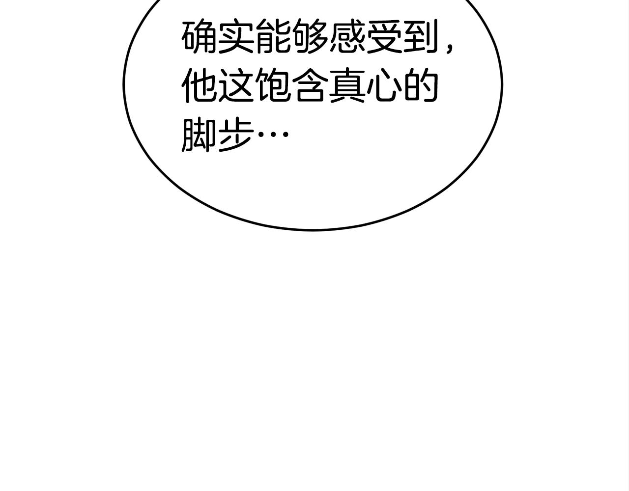 第18话 残酷的考验213