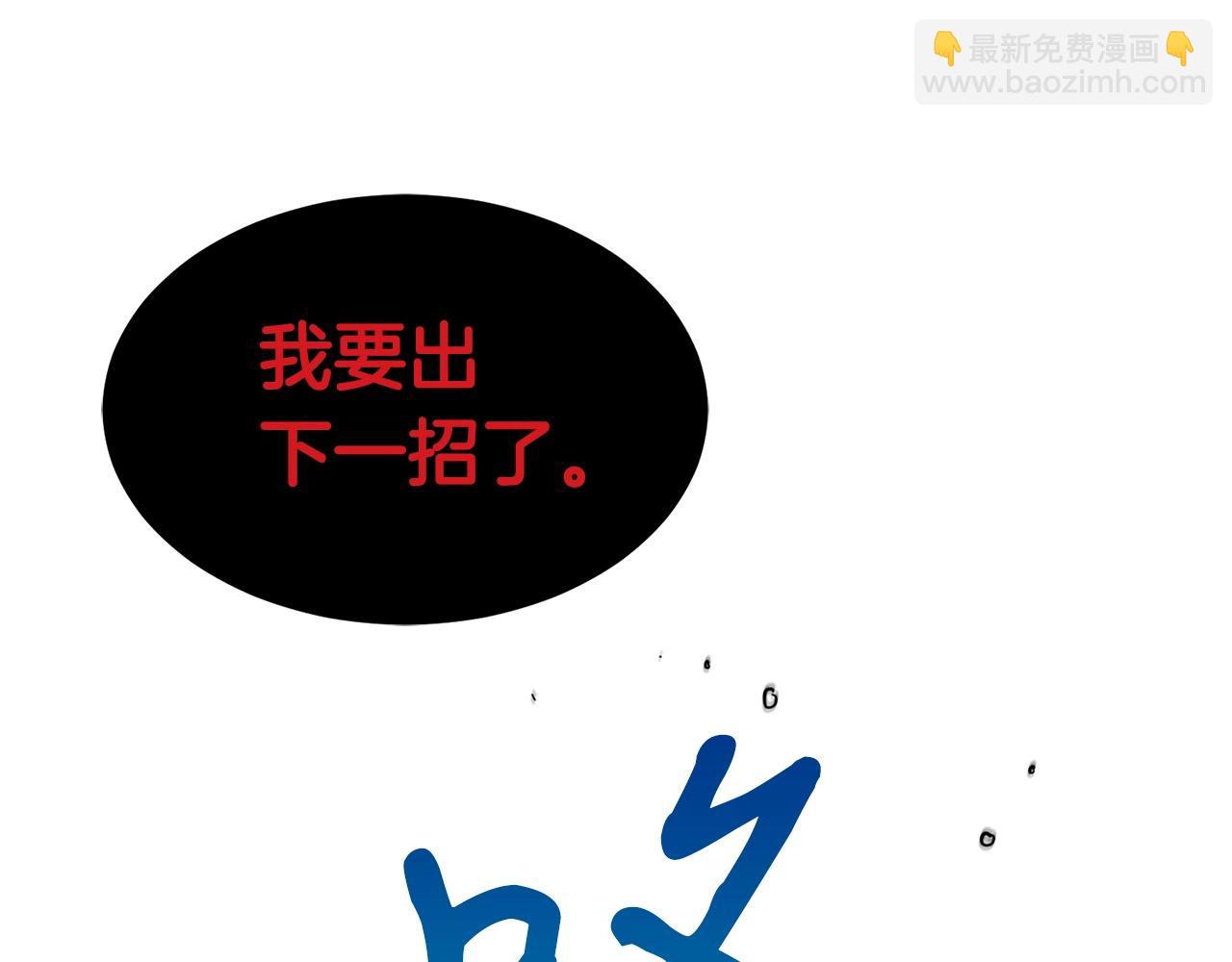 第18话 残酷的考验27