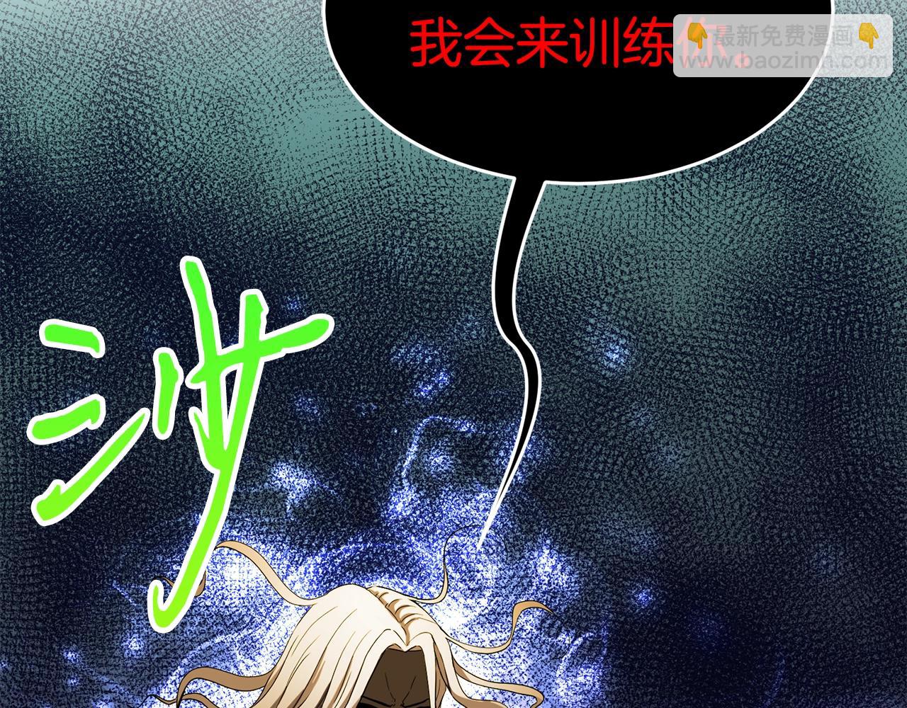 第18话 残酷的考验3