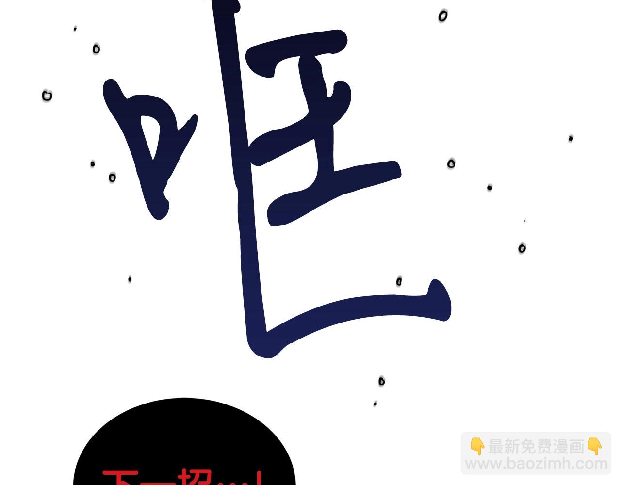 第18话 残酷的考验30