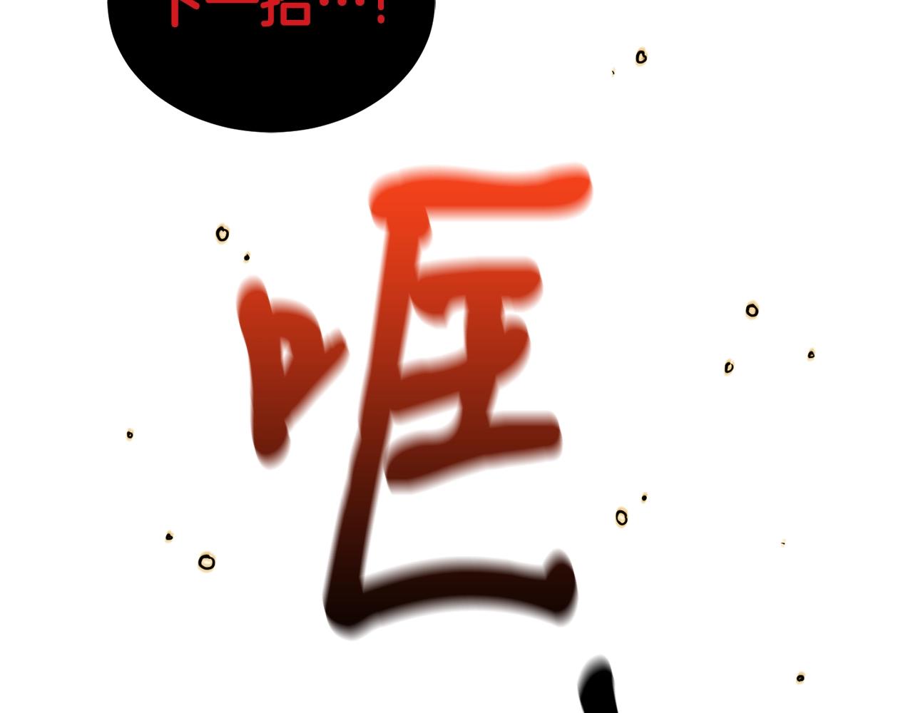 第18话 残酷的考验31