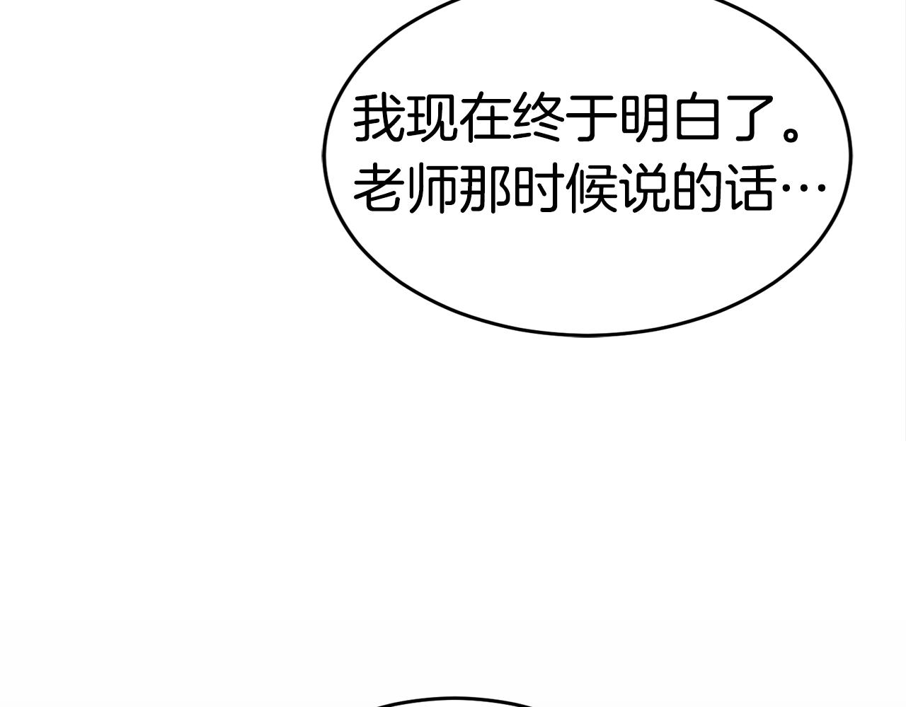 第18话 残酷的考验44