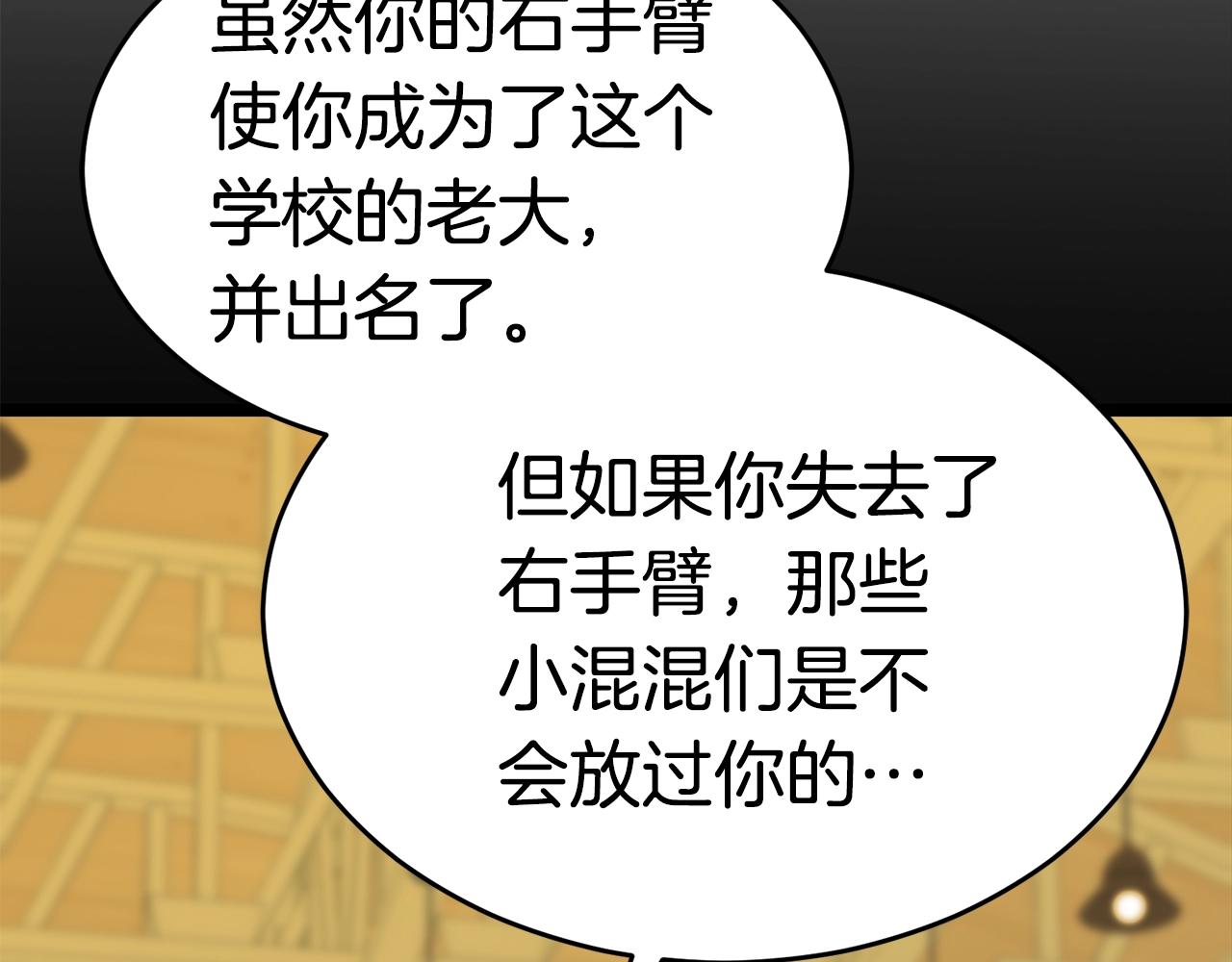 第18话 残酷的考验46