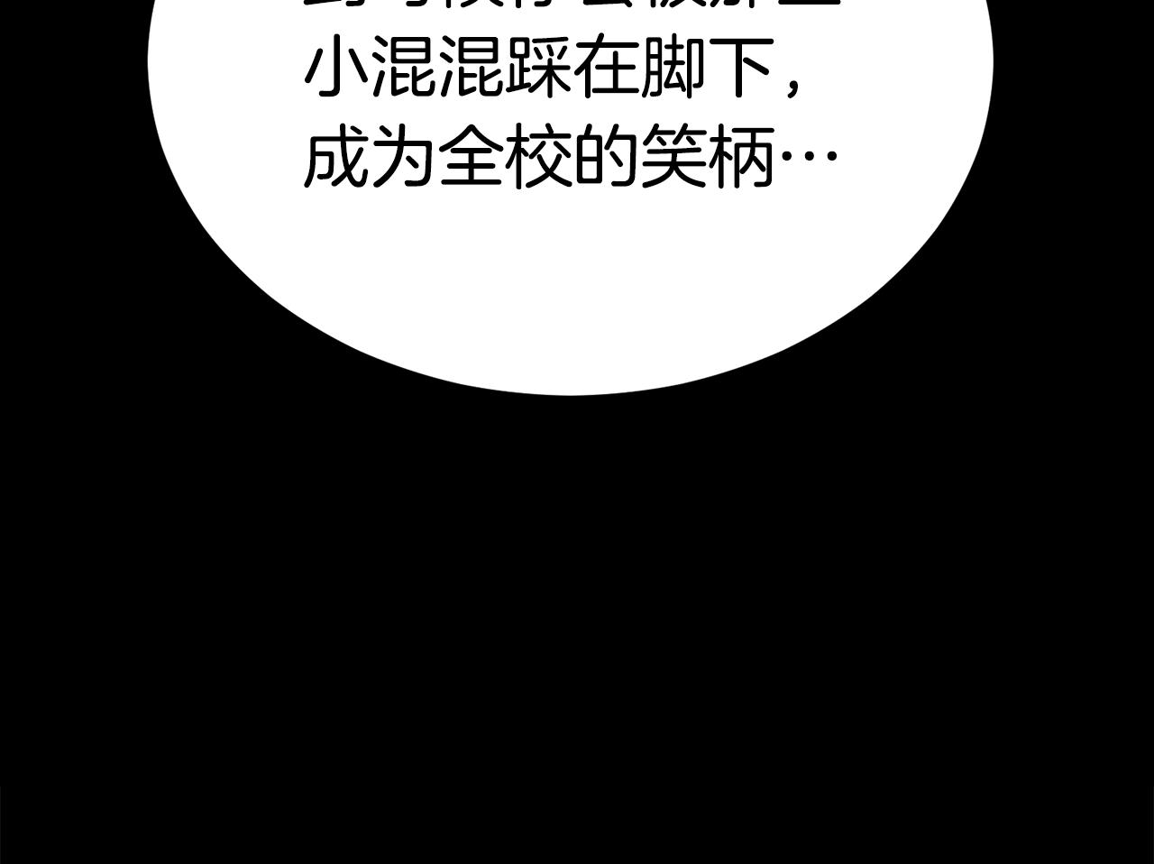 第18话 残酷的考验49
