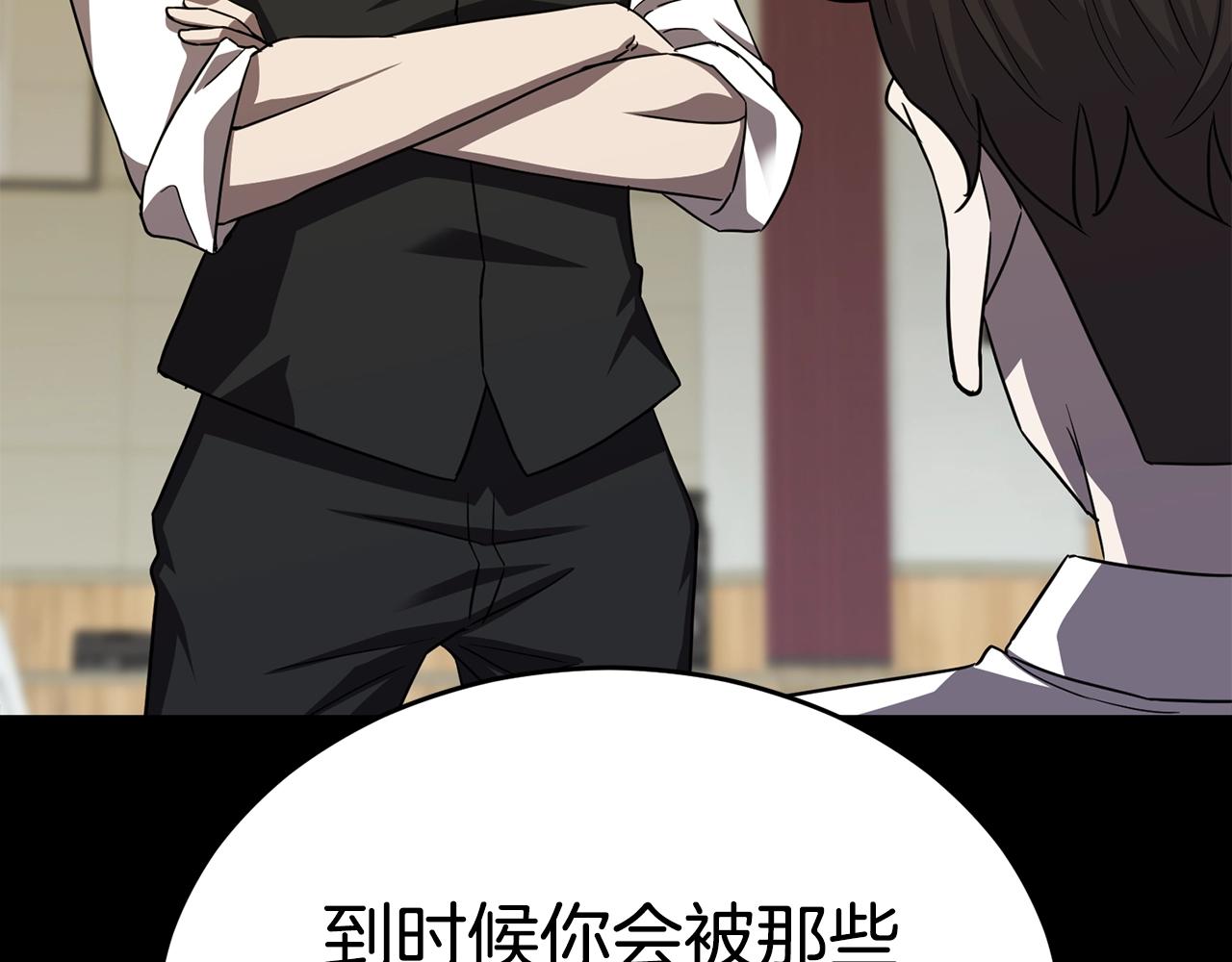 第18话 残酷的考验52
