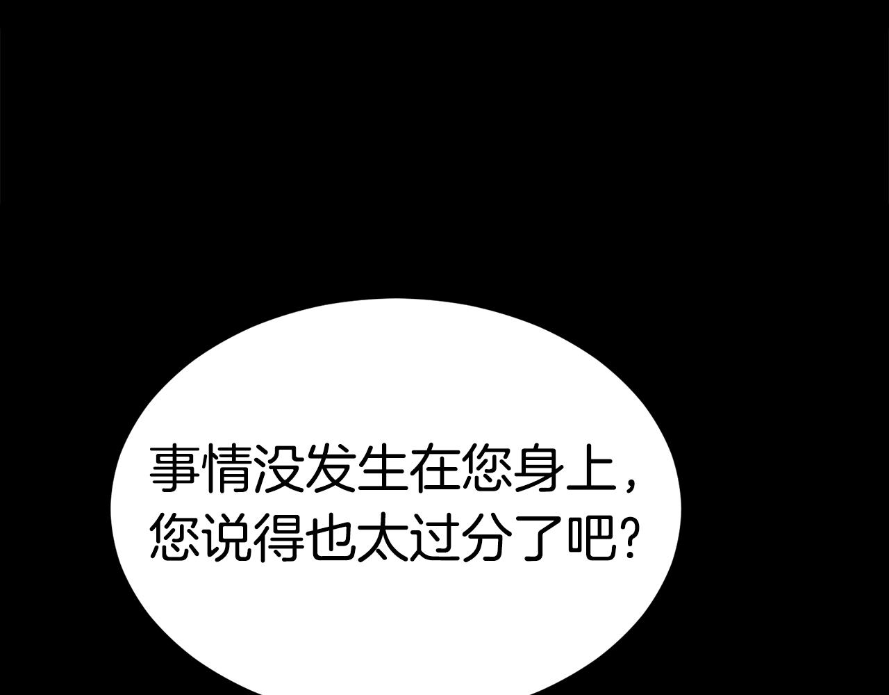 第18话 残酷的考验54