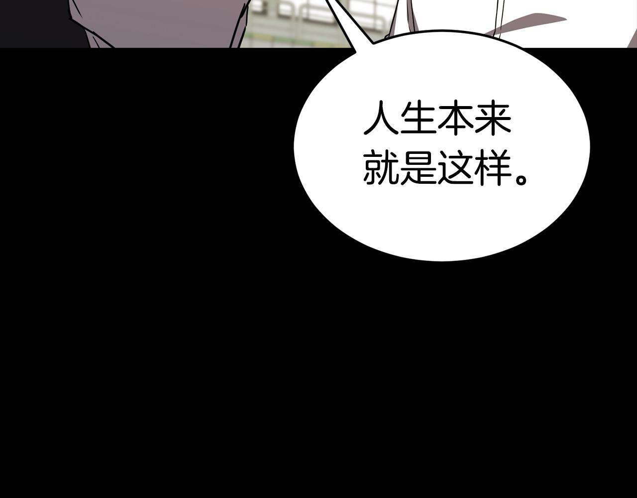 第18话 残酷的考验56