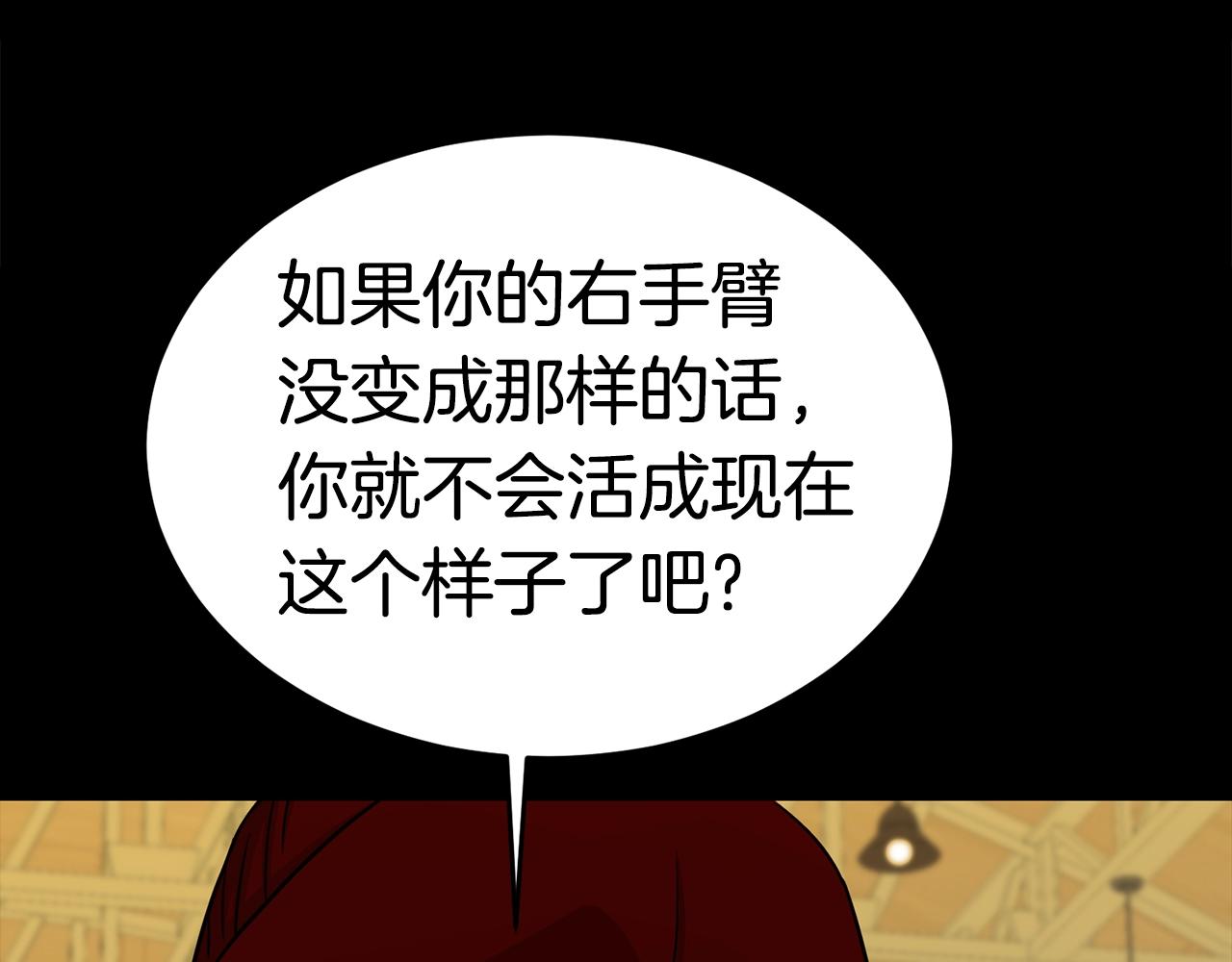 第18话 残酷的考验57