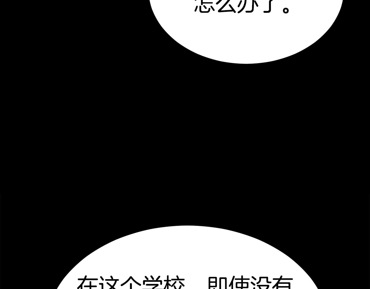 第18话 残酷的考验59
