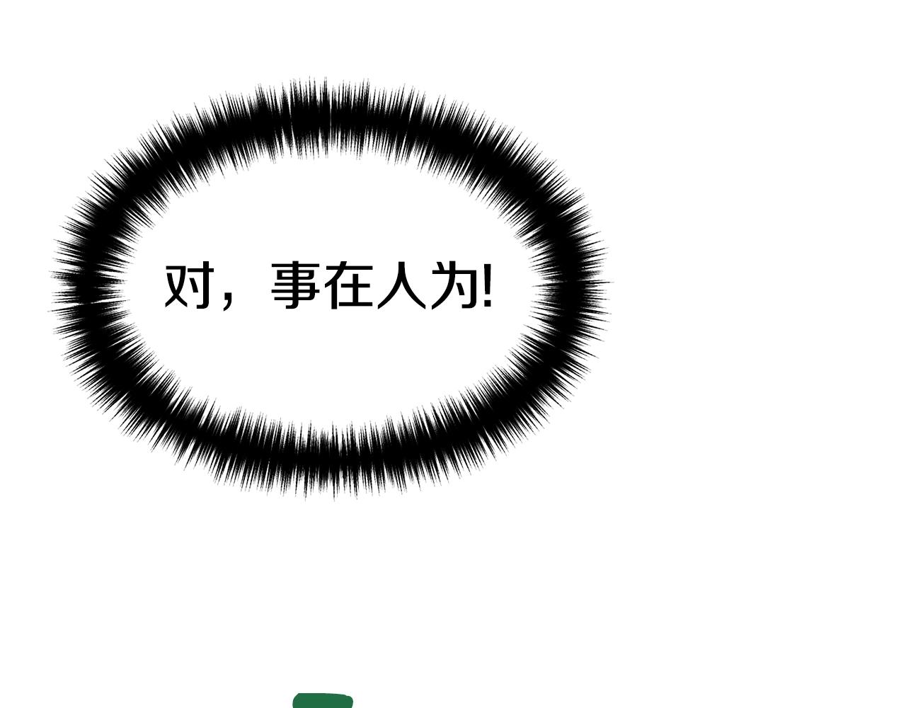 第18话 残酷的考验63