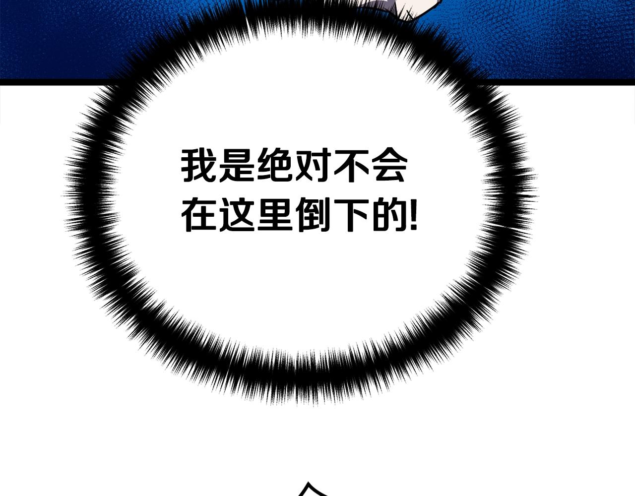 第18话 残酷的考验65