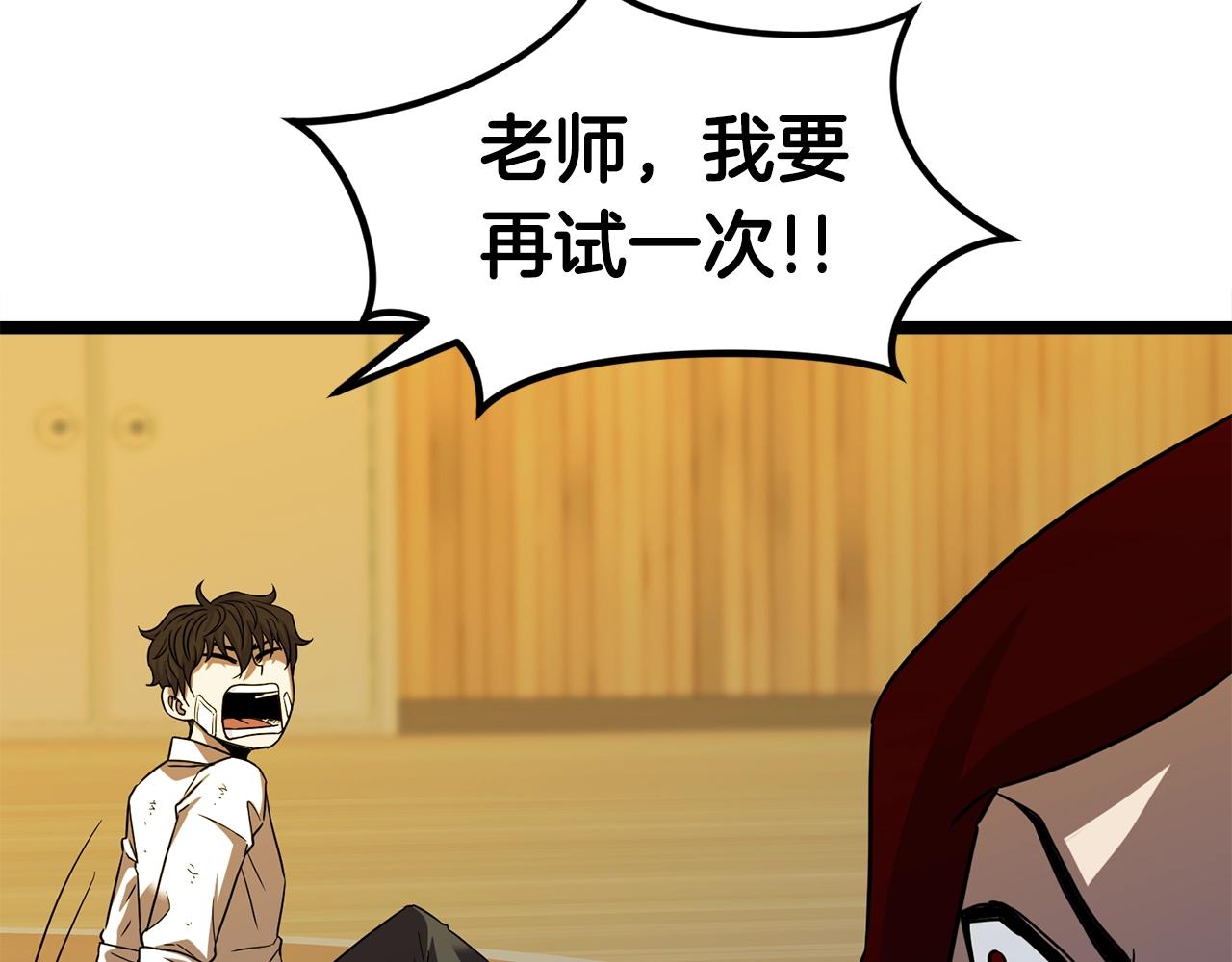 第18话 残酷的考验66