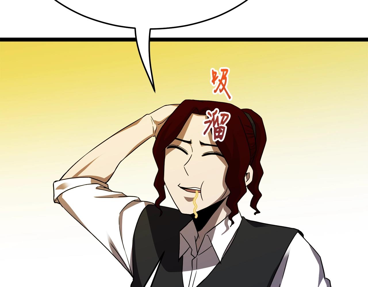 第18话 残酷的考验69