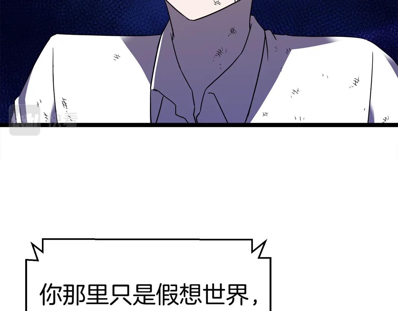 第18话 残酷的考验7