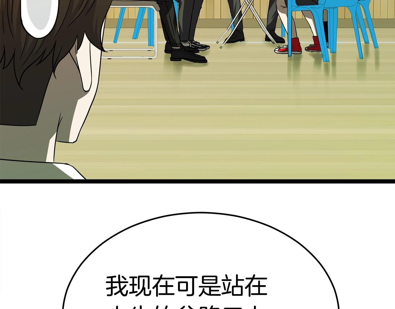 第18话 残酷的考验72