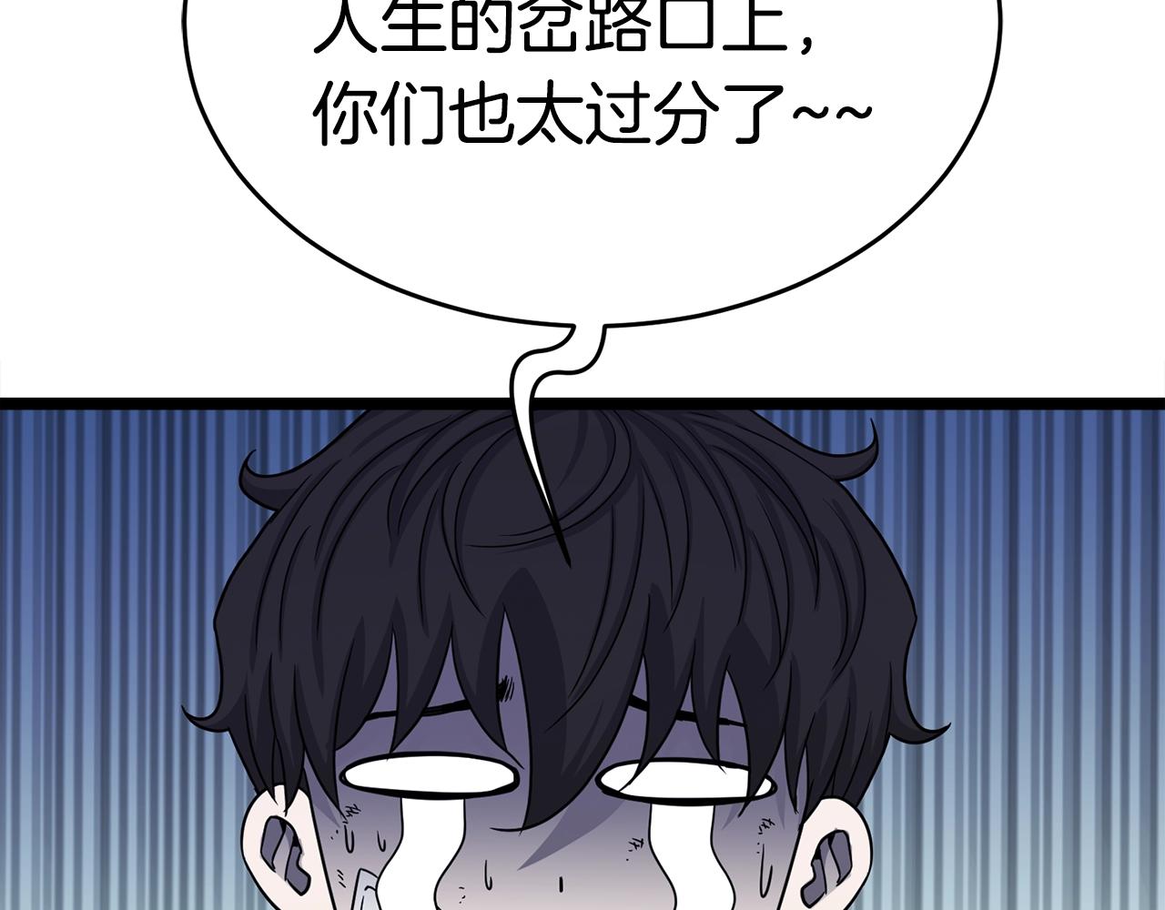 第18话 残酷的考验73