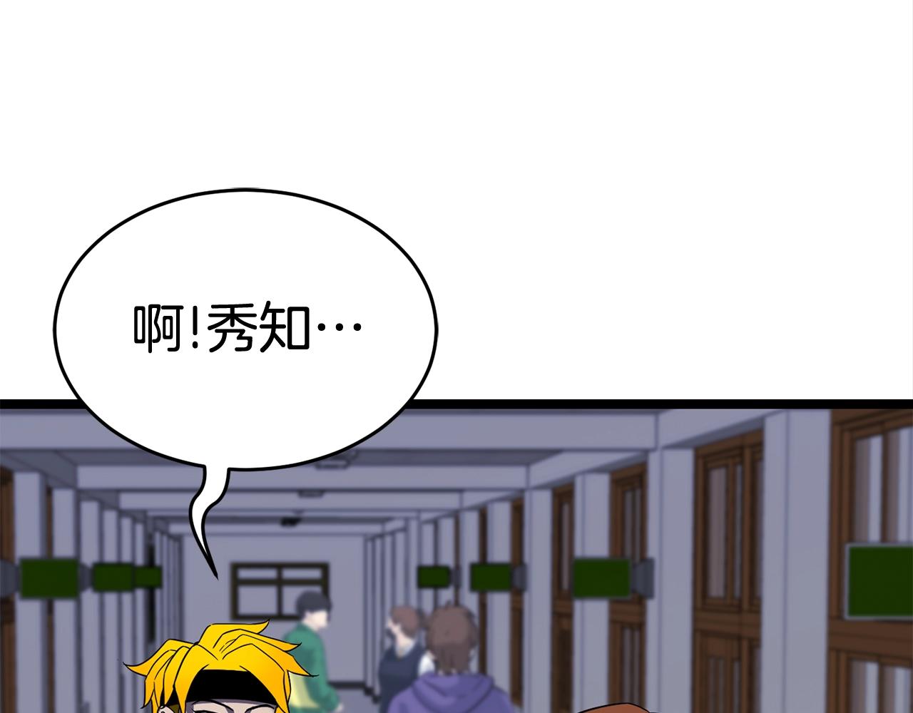 第18话 残酷的考验79