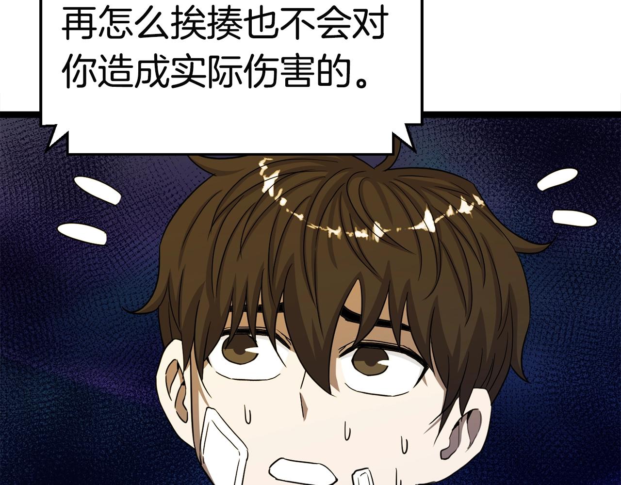 第18话 残酷的考验8