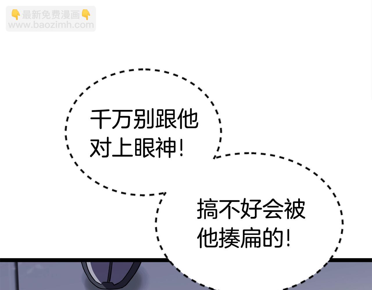 第18话 残酷的考验87