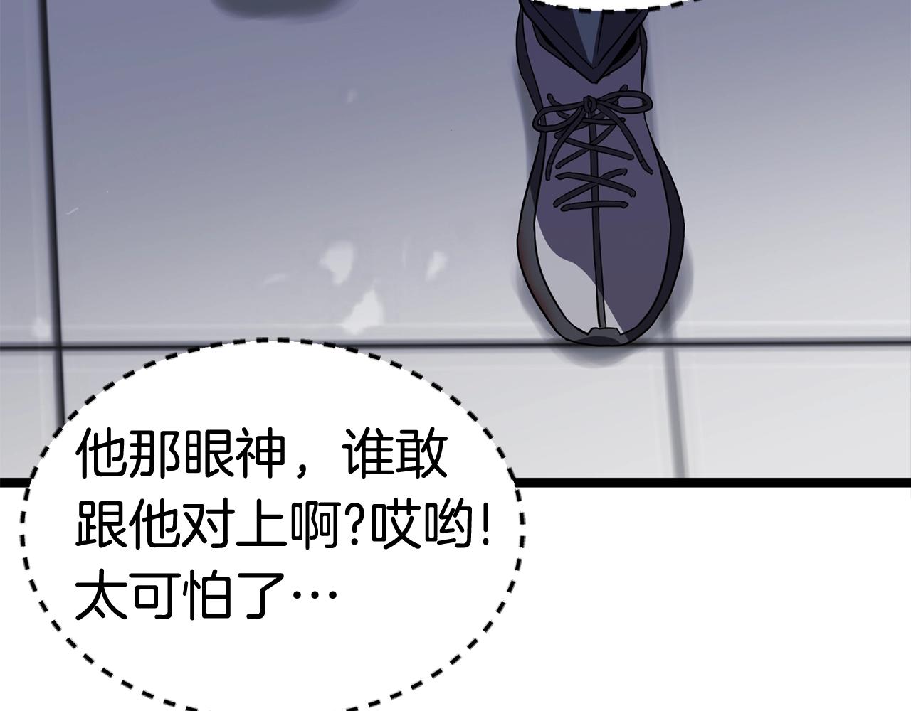 第18话 残酷的考验88