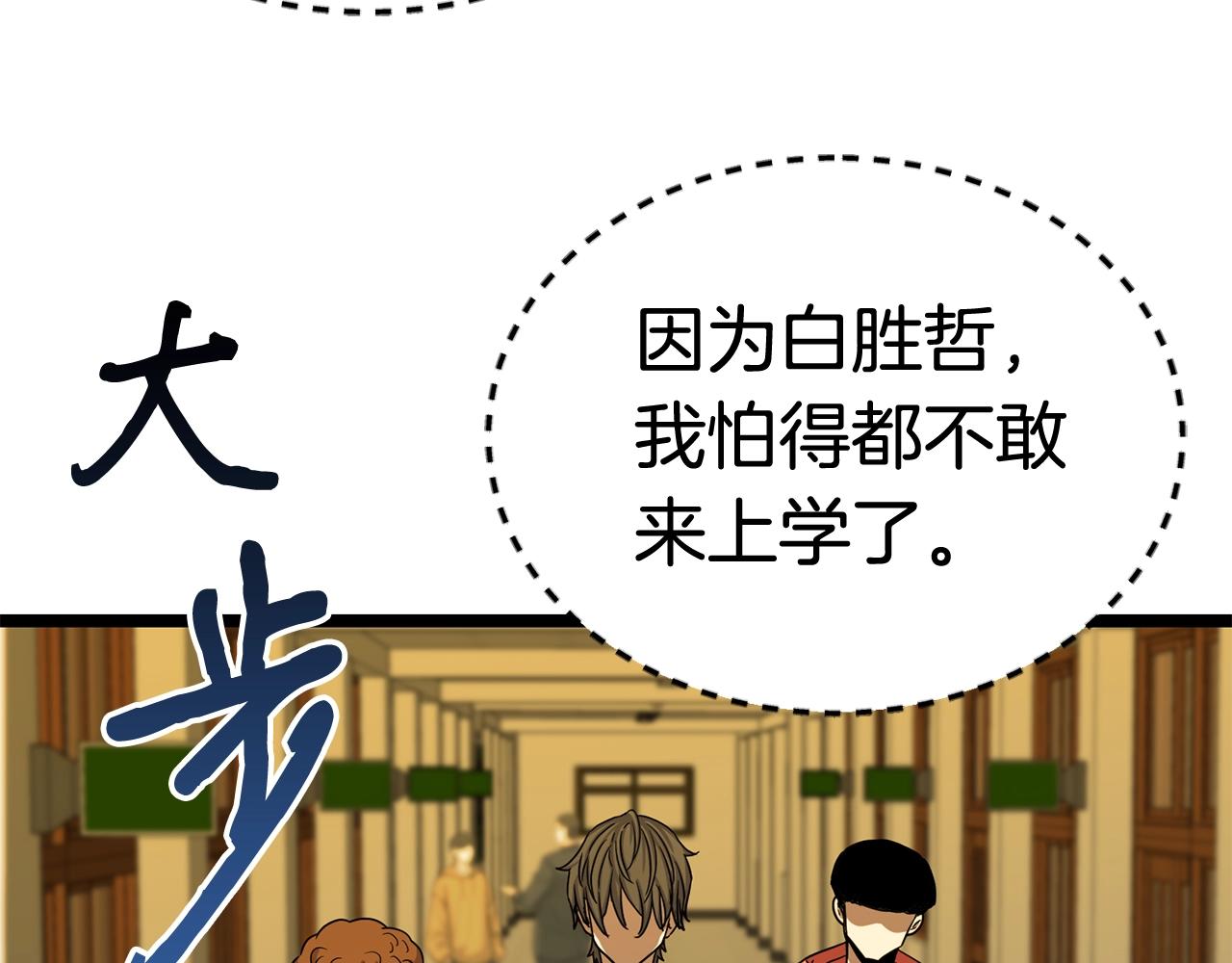 第18话 残酷的考验89