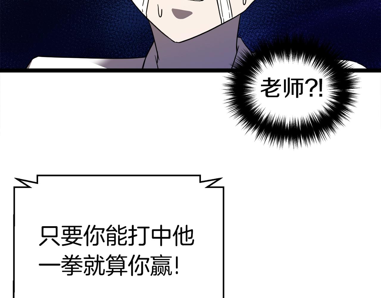 第18话 残酷的考验9