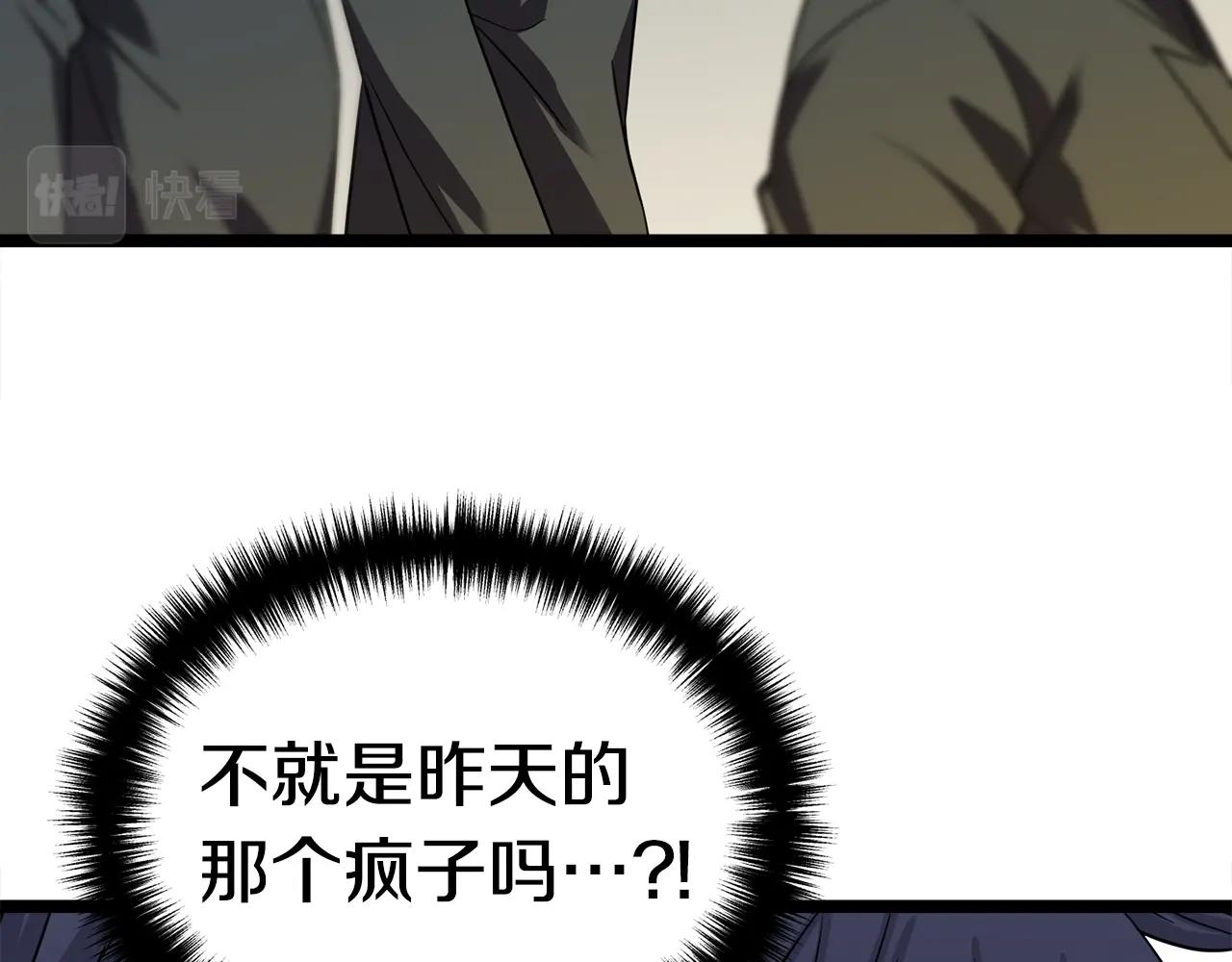 第18话 残酷的考验94