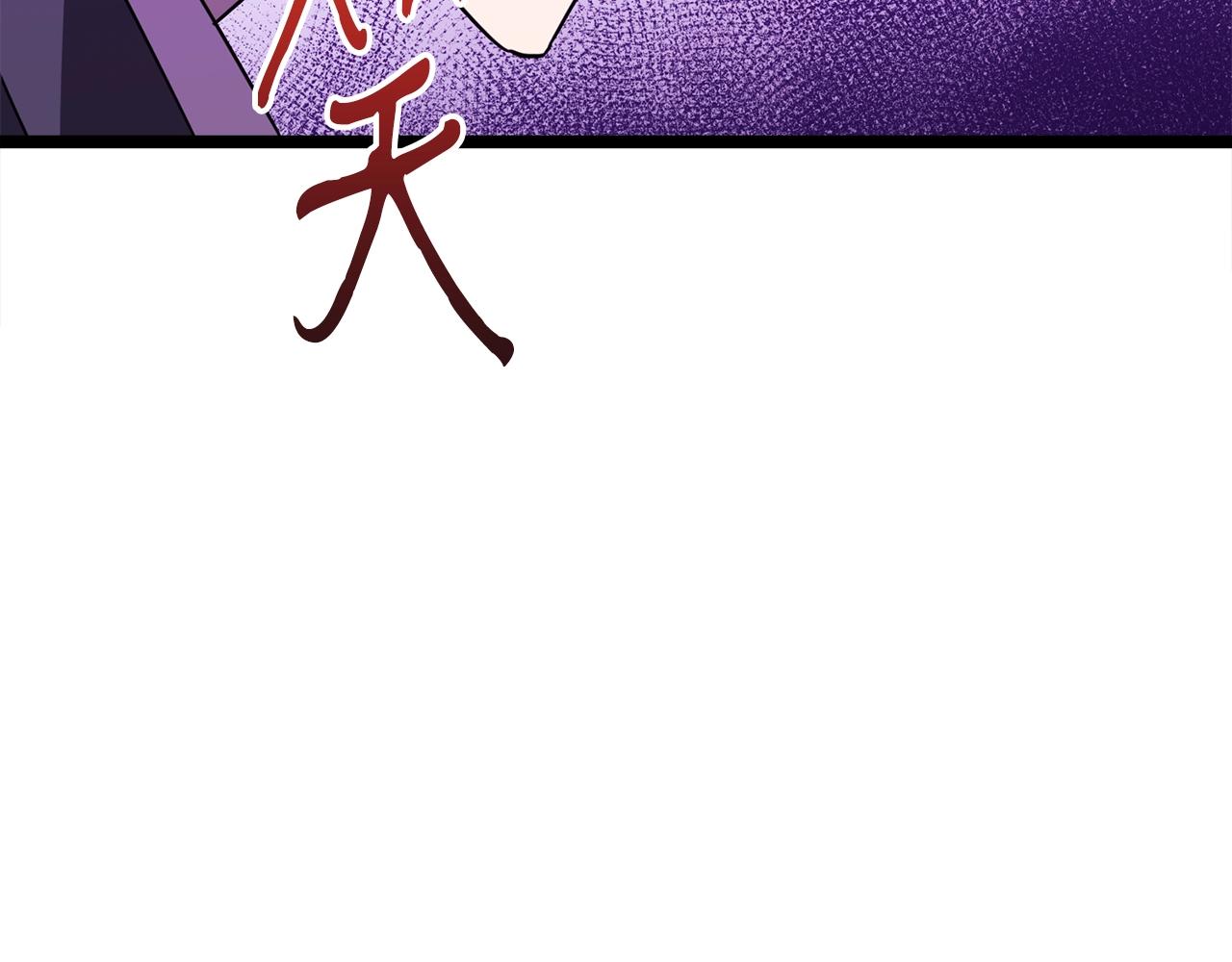 第18话 残酷的考验98