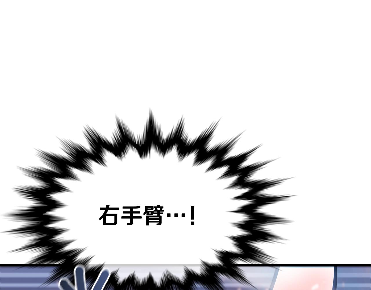 第23话 完全恢复！11