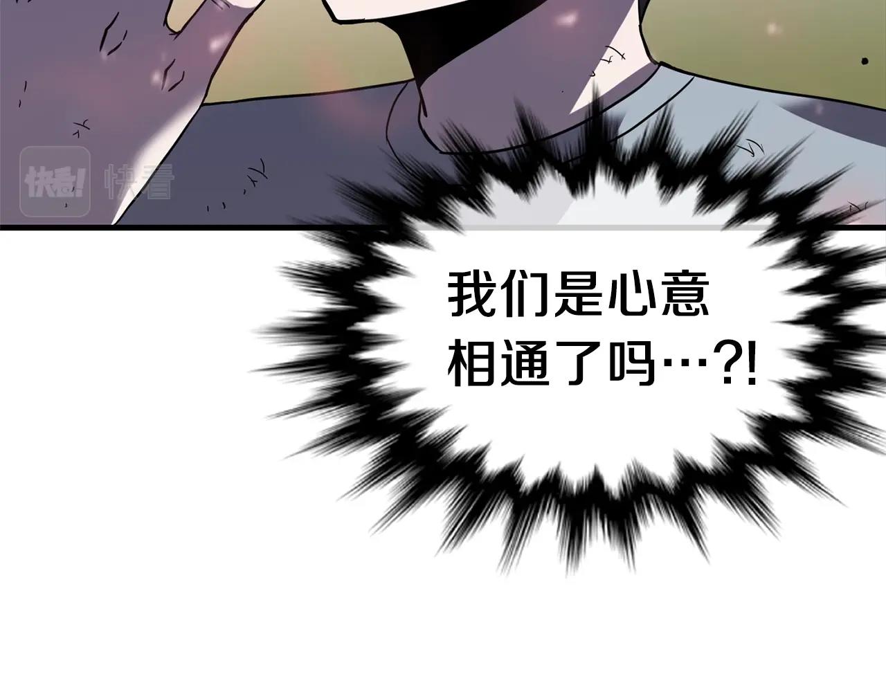 第23话 完全恢复！112