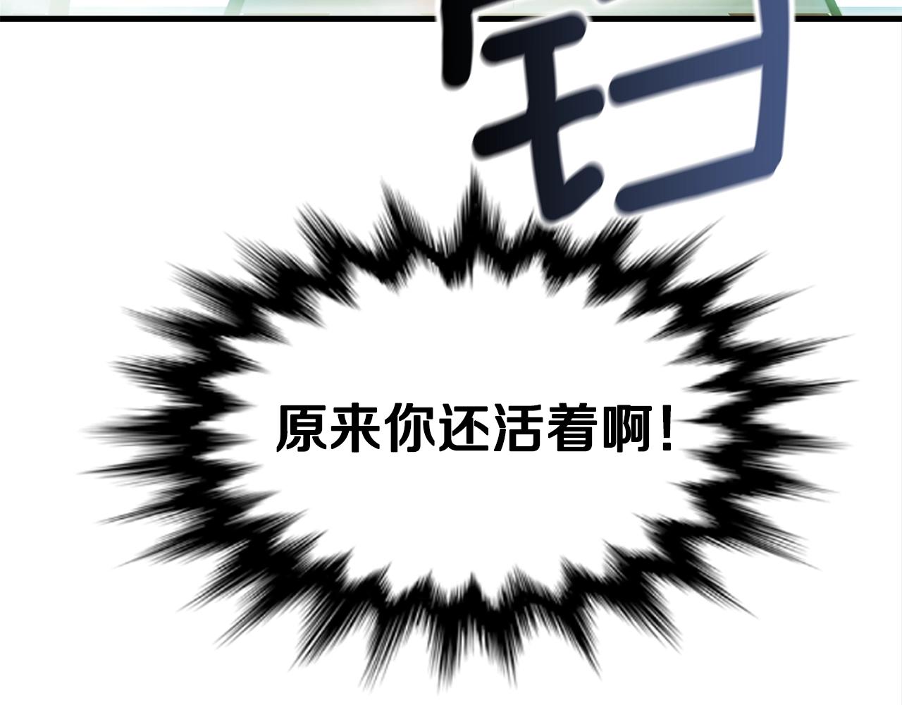 第23话 完全恢复！14
