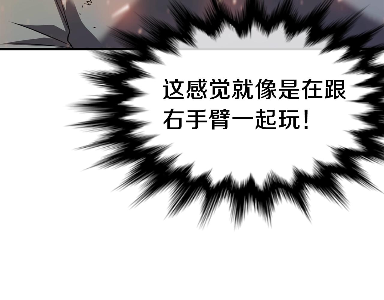 第23话 完全恢复！141