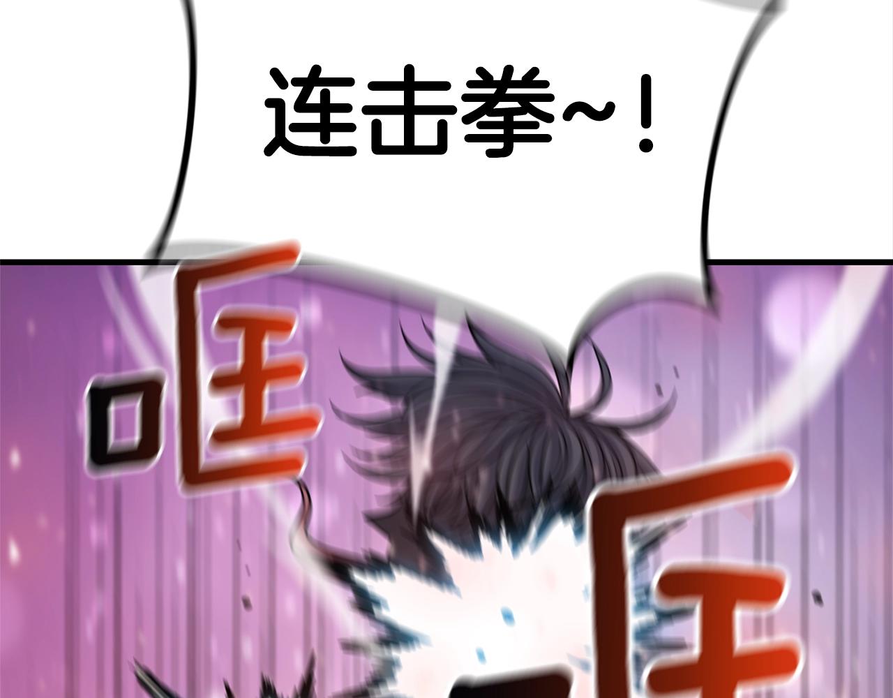 第23话 完全恢复！159
