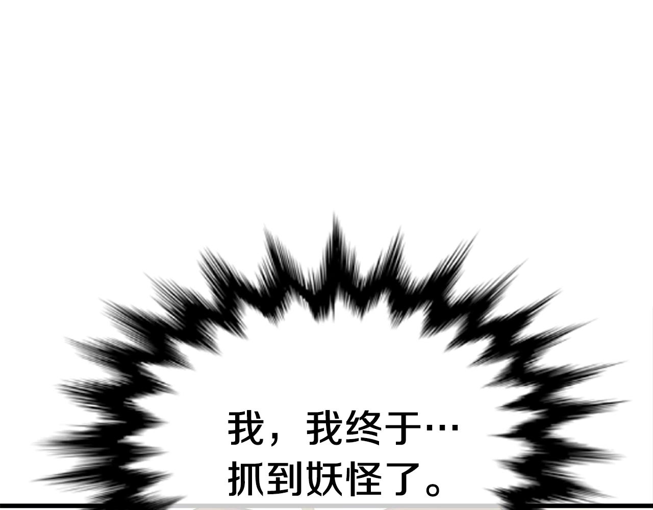 第23话 完全恢复！180