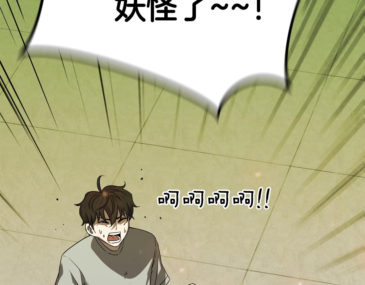 第23话 完全恢复！184