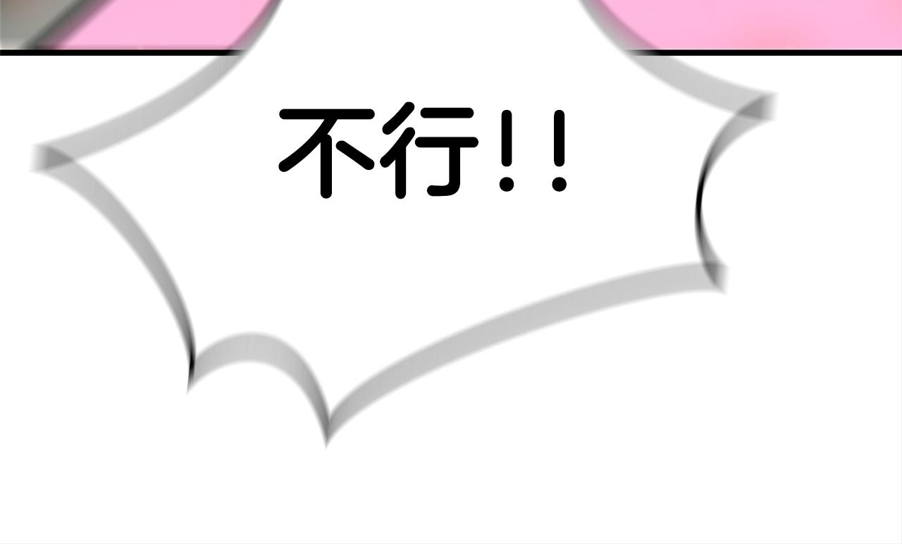 第23话 完全恢复！201